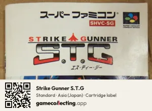 Strike Gunner S.T.G Super Nintendo Entertainment System, Asia cartridge label