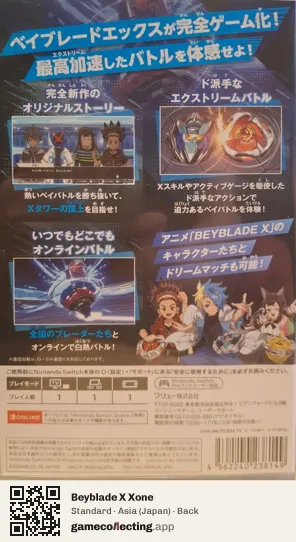 Beyblade X Xone Nintendo Switch, Japan box back