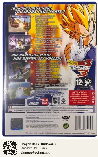 Dragon Ball Z: Budokai 3 PlayStation 2, PAL box back