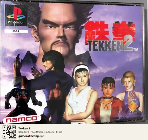 Tekken 2 PlayStation, United Kingdom box front