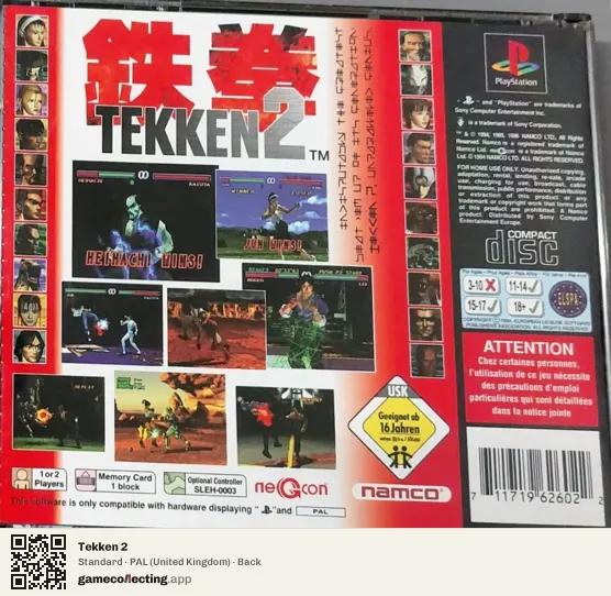 Tekken 2 PlayStation, United Kingdom box back