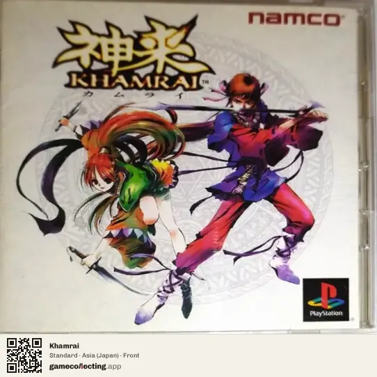 Khamrai PlayStation, Asia box front