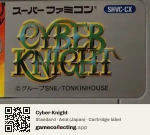 Cyber Knight Super Nintendo Entertainment System, Asia cartridge label