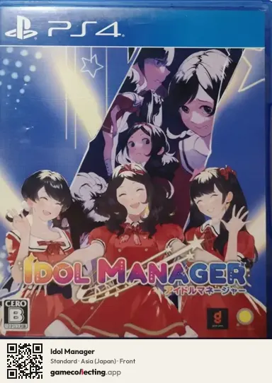 Idol Manager PlayStation 4, Japan box front
