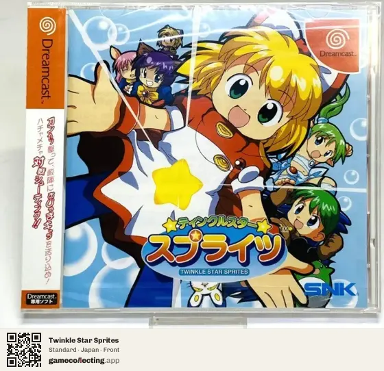 Twinkle Star Sprites Sega Dreamcast, Japan box front