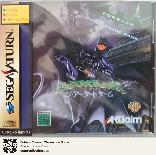 Batman Forever: The Arcade Game Sega Saturn, Japan box front
