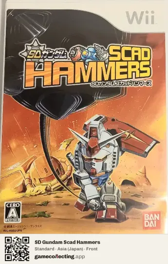 SD Gundam Scad Hammers Nintendo Wii, Asia box front