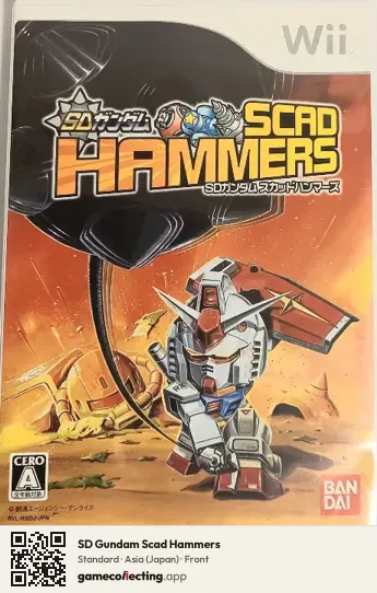 SD Gundam Scad Hammers Nintendo Wii, Asia box front