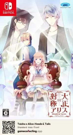 Taisho x Alice: Heads & Tails Nintendo Switch, Asia box front