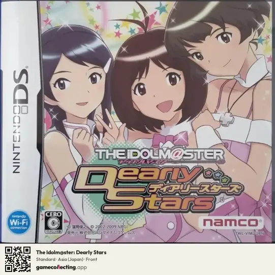 The Idolm@ster: Dearly Stars Nintendo DS, Asia box front