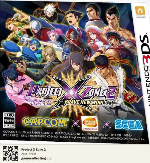 Project X Zone 2 Nintendo 3DS, Asia box front