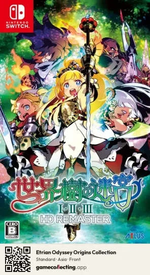 Etrian Odyssey Origins Collection Nintendo Switch, Asia box front