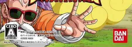 Dragon Ball: Revenge of King Piccolo, the CERO letter on its front