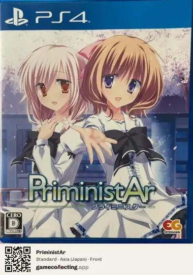 PriministAr PlayStation 4, Japan box front