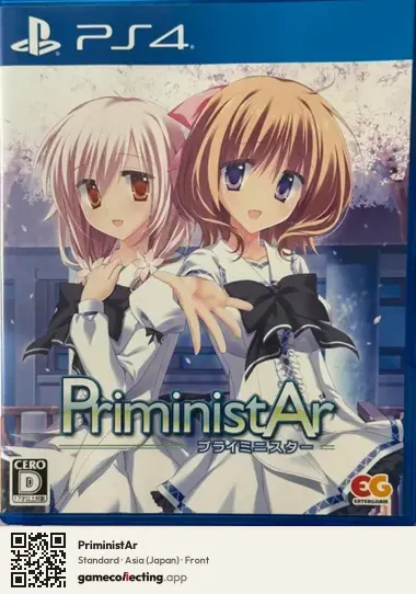PriministAr PlayStation 4, Japan box front