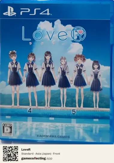 LoveR PlayStation 4, Asia box front