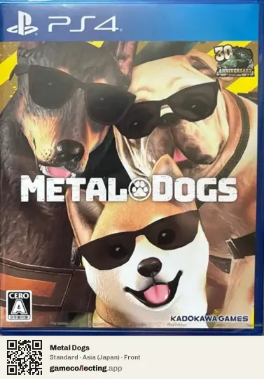 Metal Dogs PlayStation 4, Asia box front