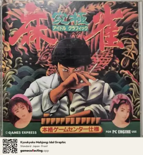 Kyuukyoku Mahjong: Idol Graphic TurboGrafx-16, Japan box front