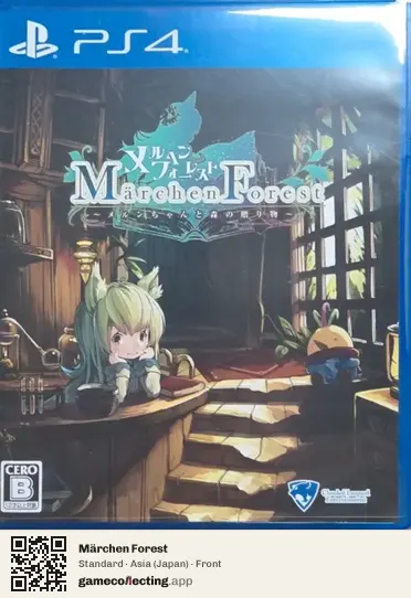 Märchen Forest PlayStation 4, Asia box front