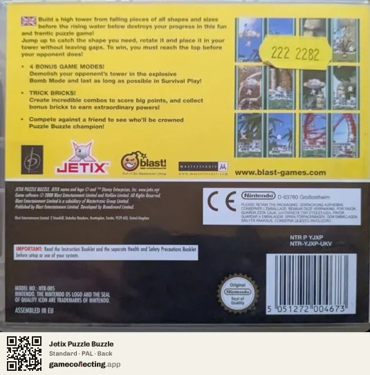 Jetix Puzzle Buzzle Nintendo DS, PAL box back