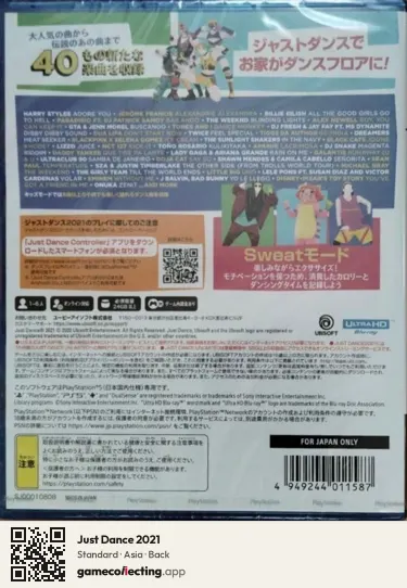 Just Dance 2021 PlayStation 5, Asia box back