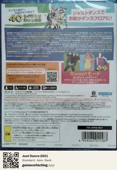 Just Dance 2021 PlayStation 5, Asia box back