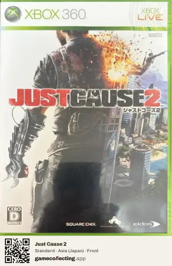 Just Cause 2 Xbox 360, Asia box front
