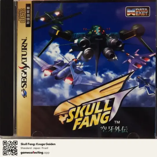 Skull Fang: Kuuga Gaiden Sega Saturn, Japan box front