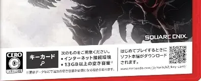 Final Fantasy Resonance, the CERO letter on its front
