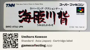 Umihara Kawase Super Nintendo Entertainment System, Asia cartridge label