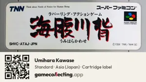 Umihara Kawase Super Nintendo Entertainment System, Asia cartridge label