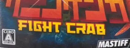 Fight Crab, the CERO letter on its front
