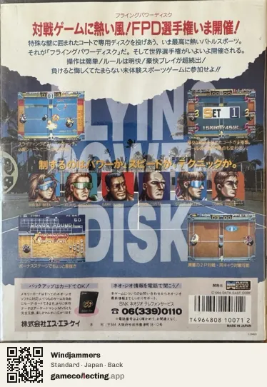 Windjammers Neo Geo AES, Japan box back