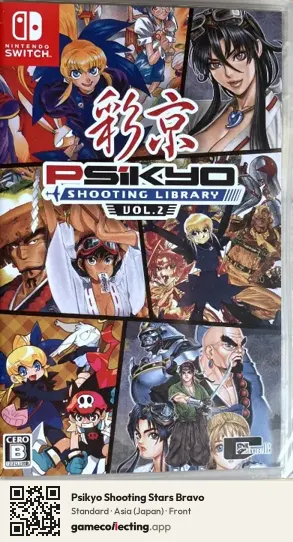 Psikyo Shooting Stars Bravo Nintendo Switch, Japan box front