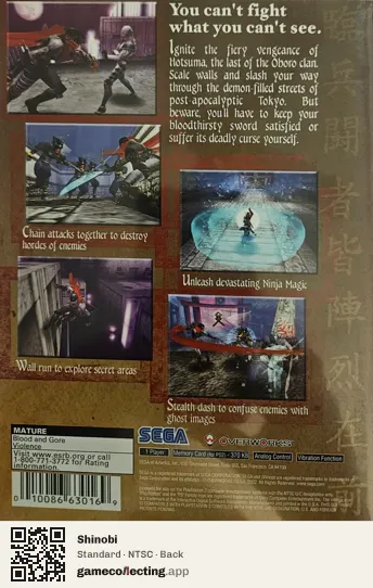 Shinobi PlayStation 2, NTSC box back