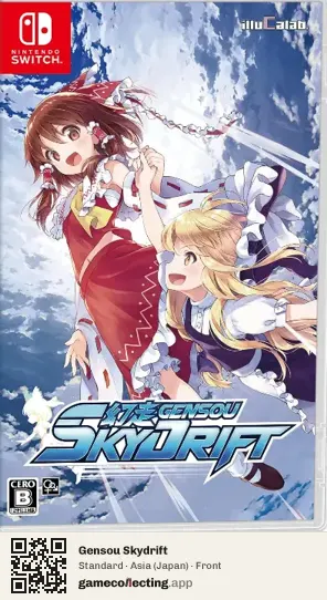 Gensou Skydrift Nintendo Switch, Asia box front