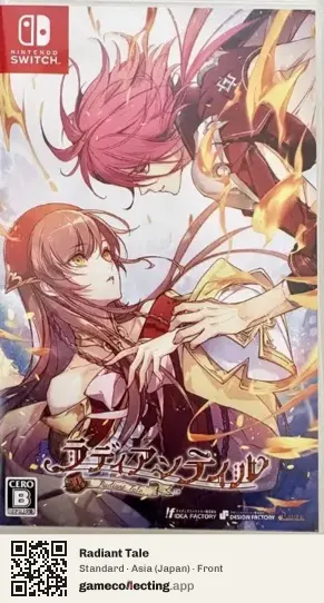 Radiant Tale Nintendo Switch, Japan box front