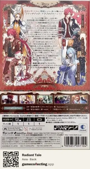 Radiant Tale Nintendo Switch, Asia box back