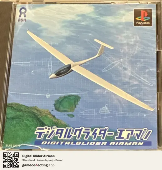 Digital Glider Airman PlayStation, Asia box front