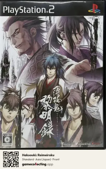 Hakuouki: Reimeiroku PlayStation 2, Asia box front