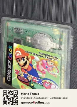 Mario Tennis Game Boy Color, Asia cartridge label