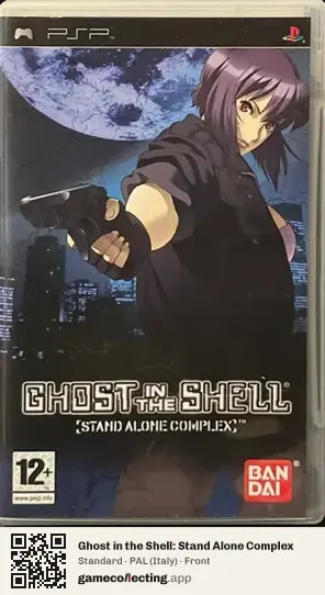 Ghost in the Shell: Stand Alone Complex PlayStation Portable, Italy box front