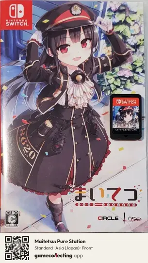 Maitetsu: Pure Station Nintendo Switch, Asia box front