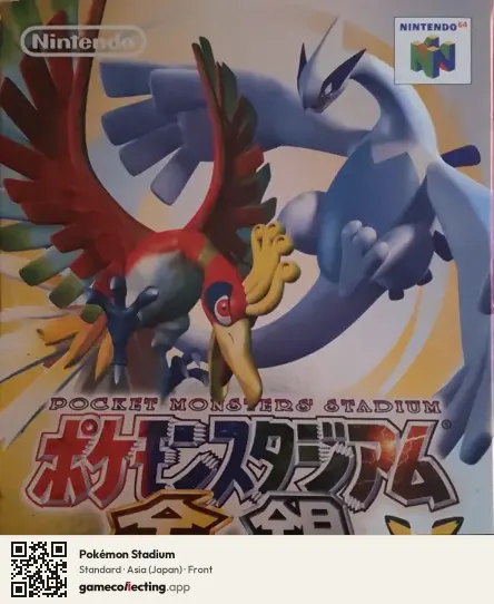 Pokémon Stadium Nintendo 64, Japan box front