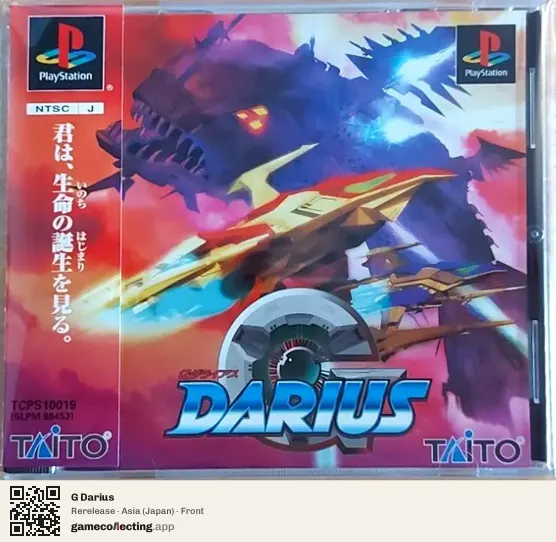 G Darius PlayStation, Asia box front