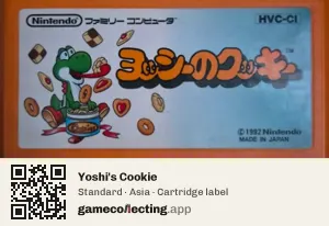 Yoshi's Cookie Nintendo Entertainment System, Asia cartridge label
