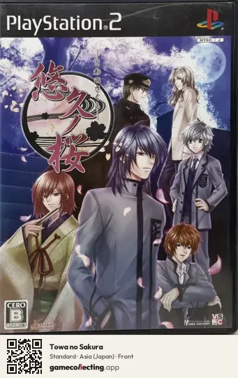 Towa no Sakura PlayStation 2, Asia box front