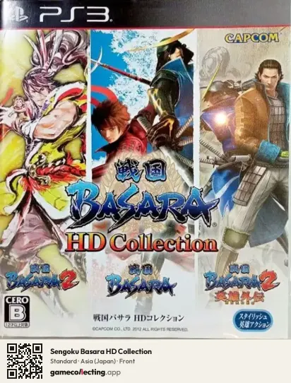 Sengoku Basara HD Collection PlayStation 3, Japan box front