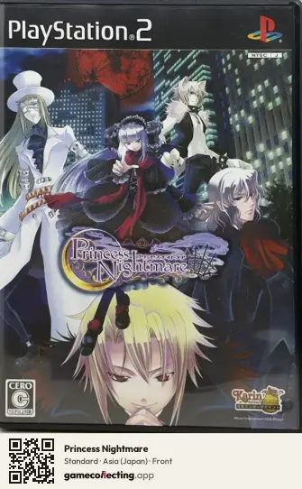 Princess Nightmare PlayStation 2, Asia box front