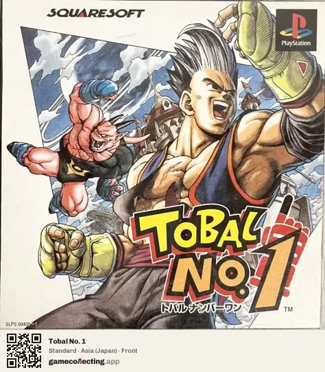 Tobal No. 1 PlayStation, Japan box front